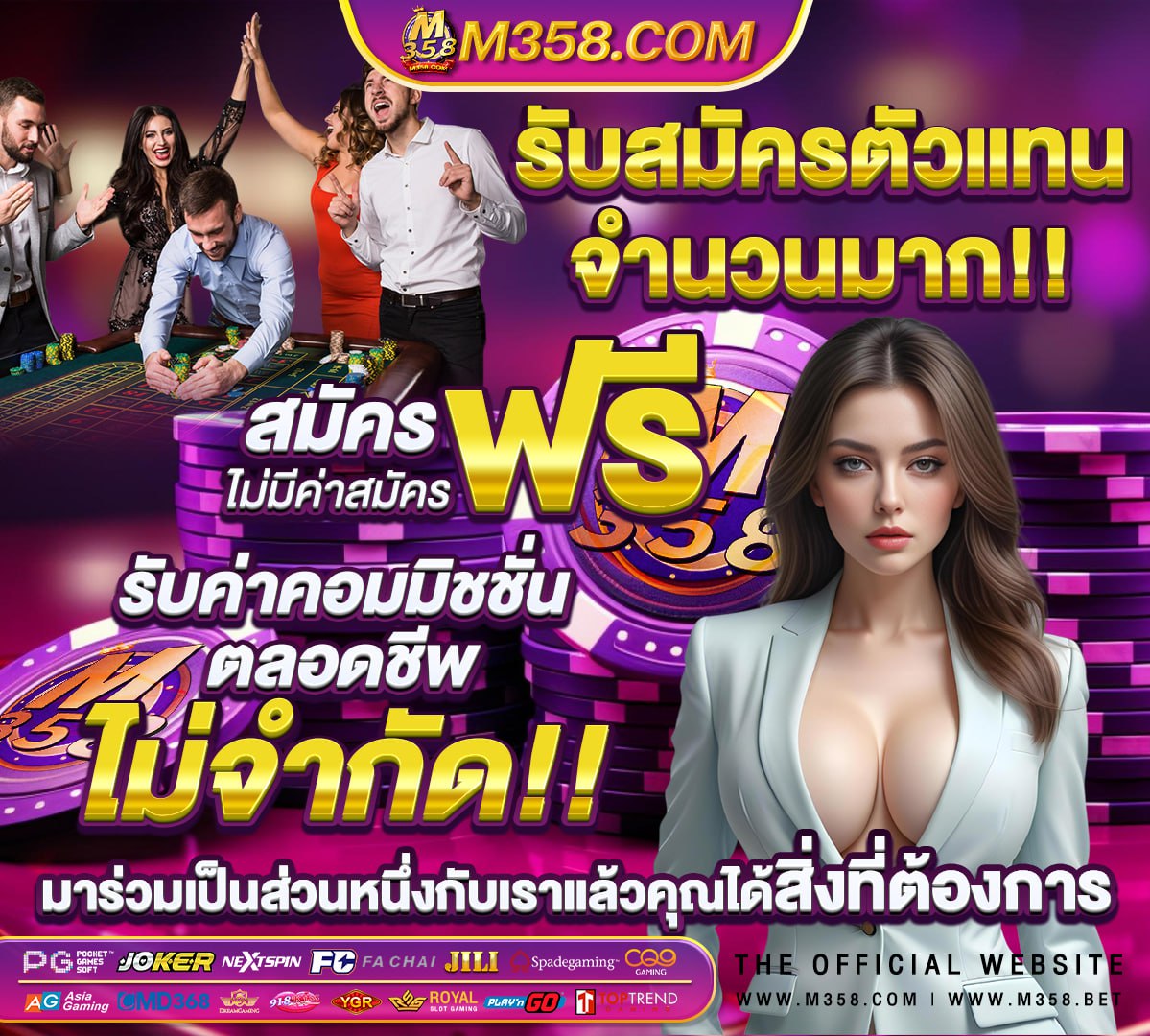 สล็อต รวมค่าย วอ เลท